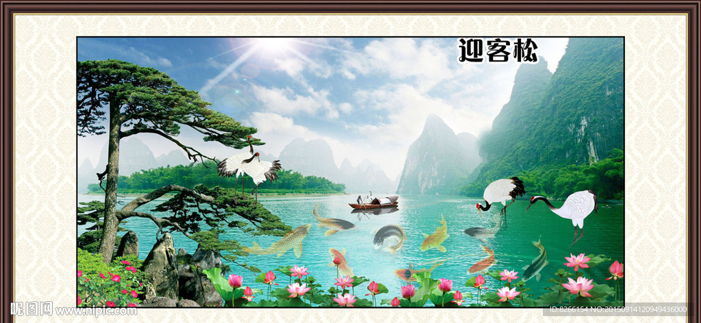 风景如画