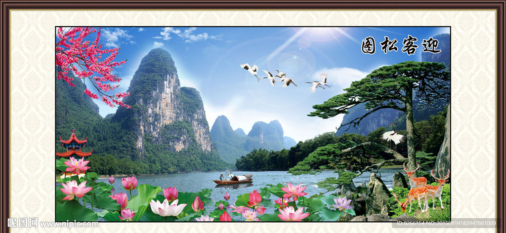 山水画 山水风景