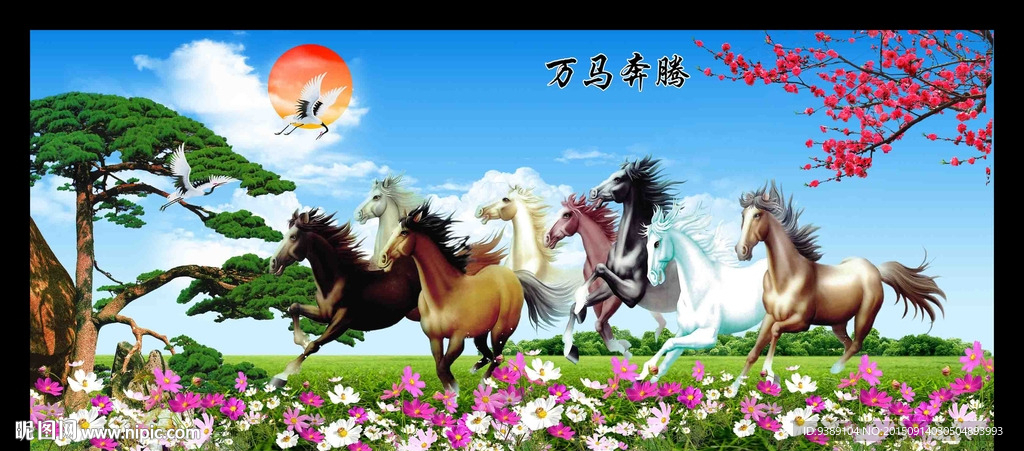 骏马图