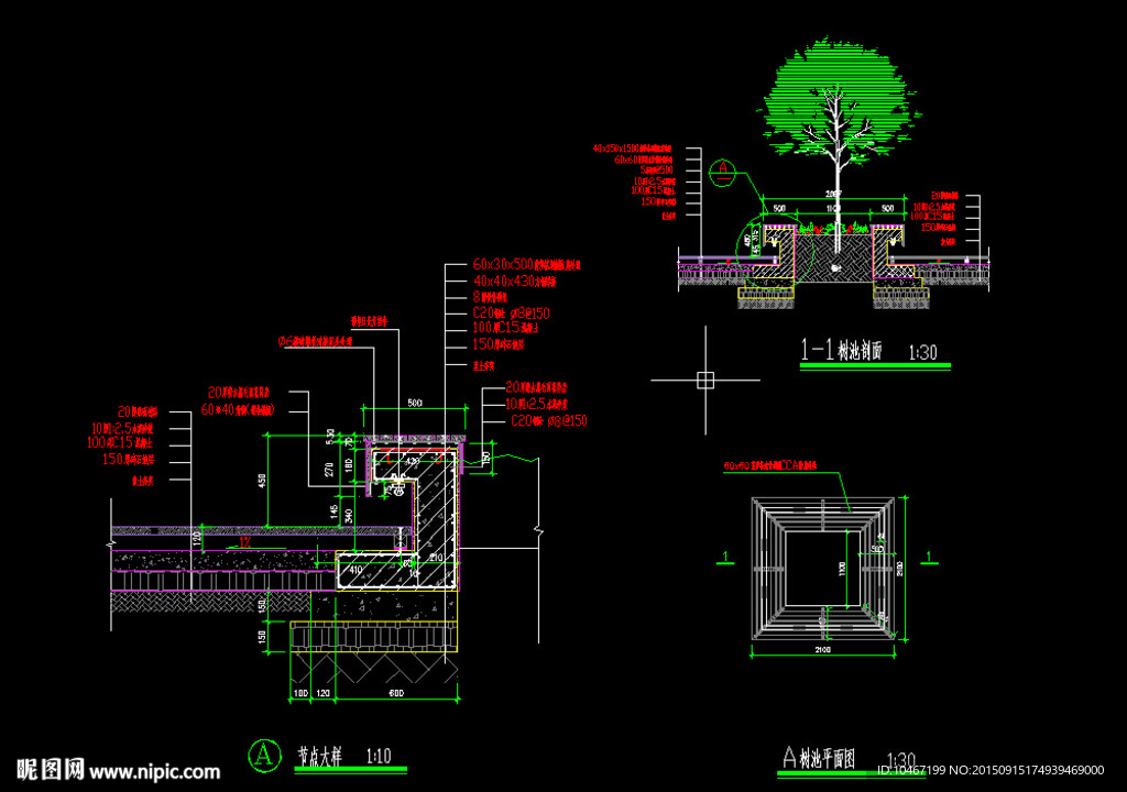 树池 CAD 施工图