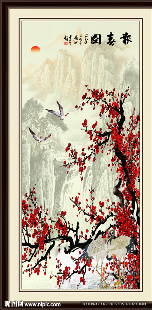 梅花图