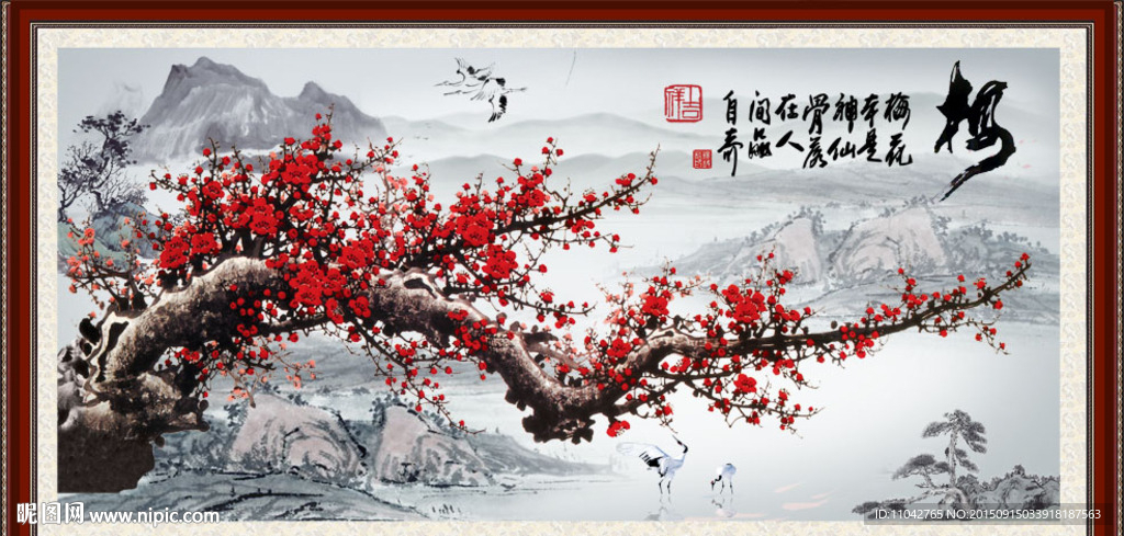 国画梅花