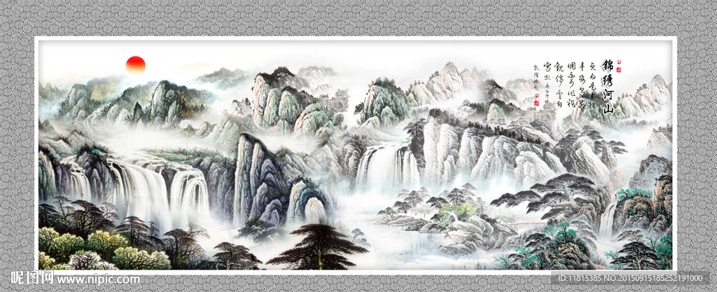 山水国画