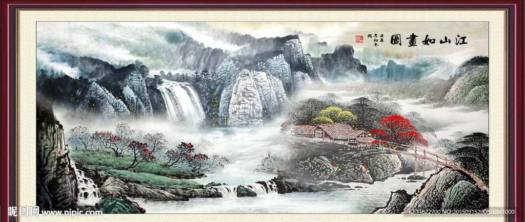 山水画 山水风景