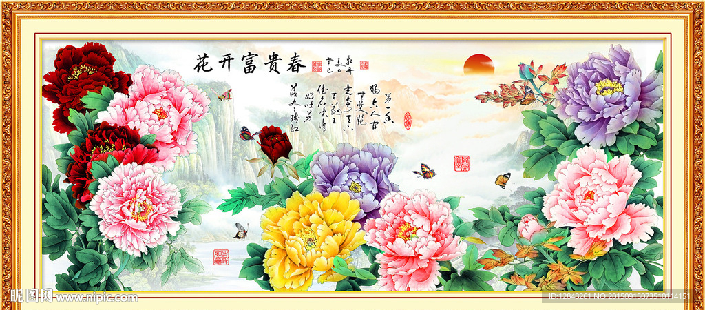 花开富贵春 富贵牡丹