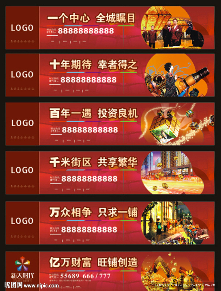 围墙设计