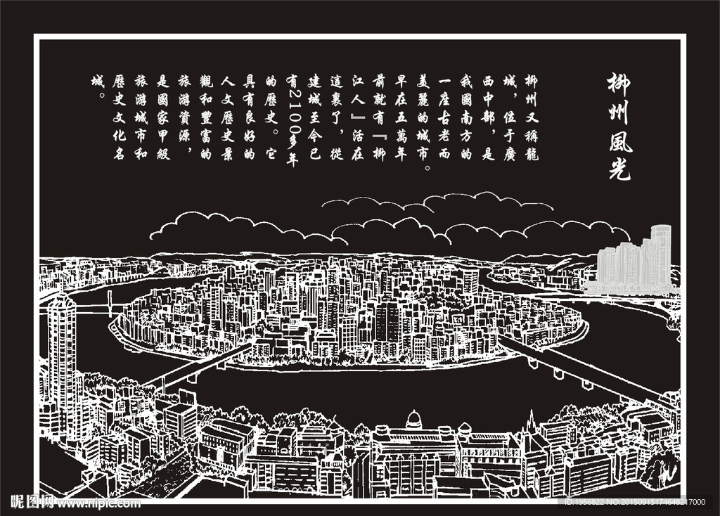 柳州风光建筑线描