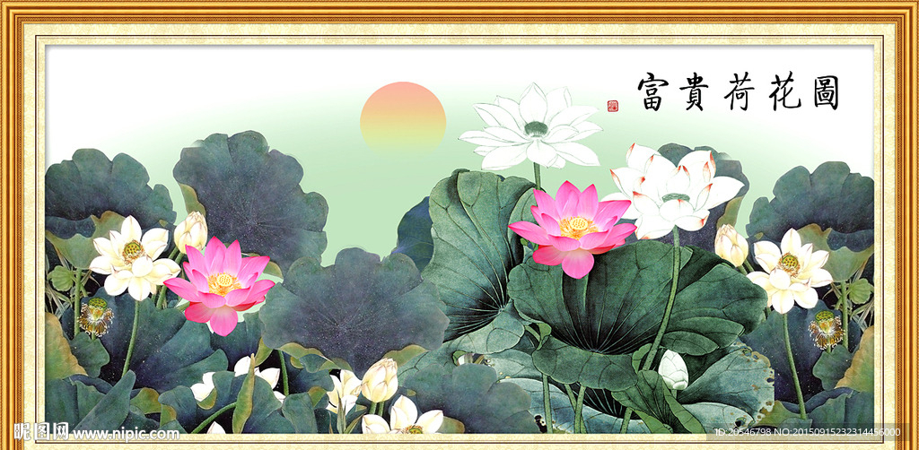 国画荷花