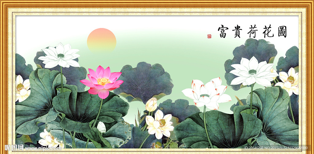 国画荷花