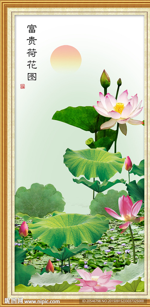 荷花装饰画