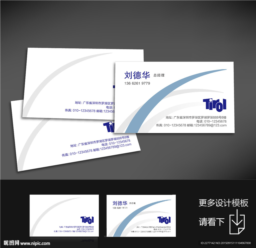 简约经典