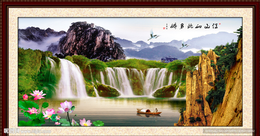 山水风景画