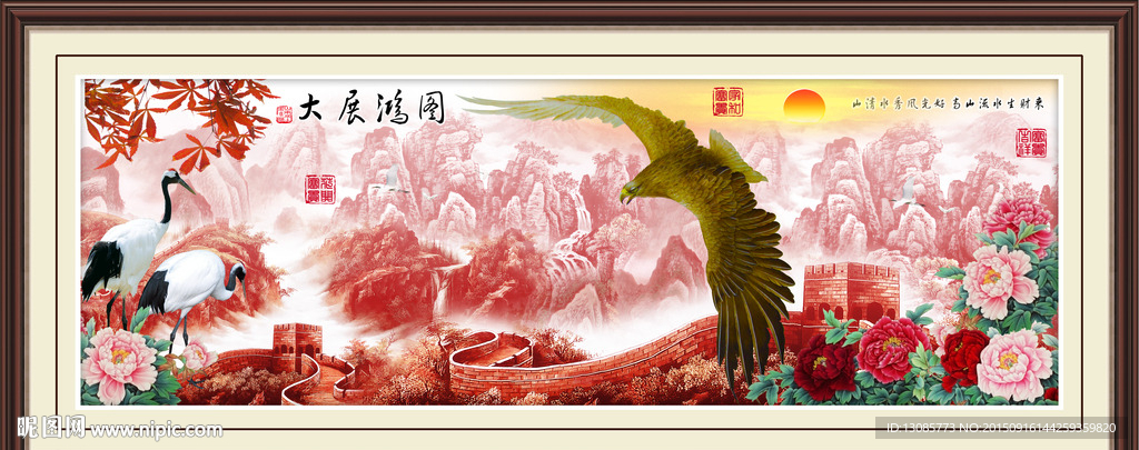 十字绣钻石画无框画大展宏图