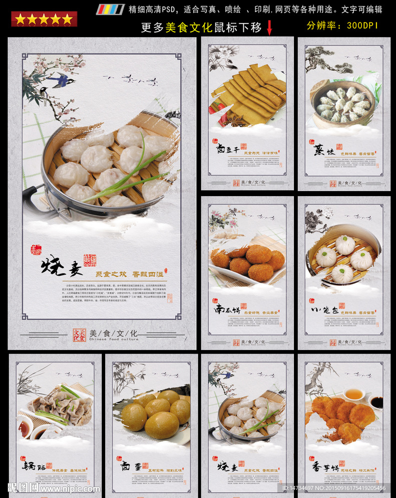沙县小吃