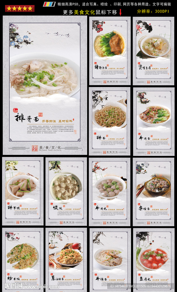 沙县小吃