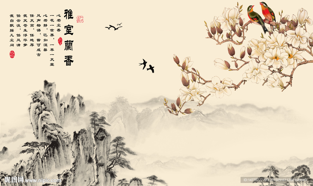 国画花鸟图