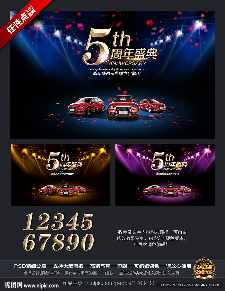汽车