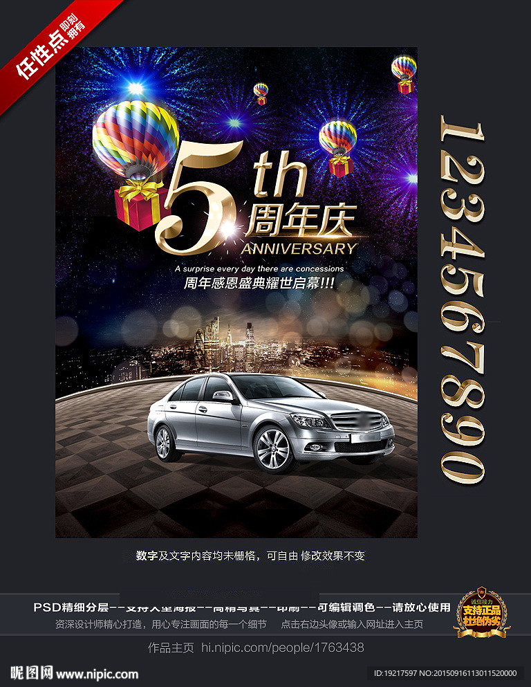 汽车