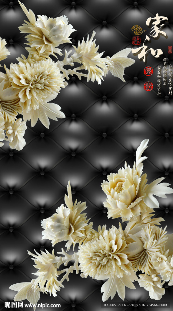 3d软包玄关