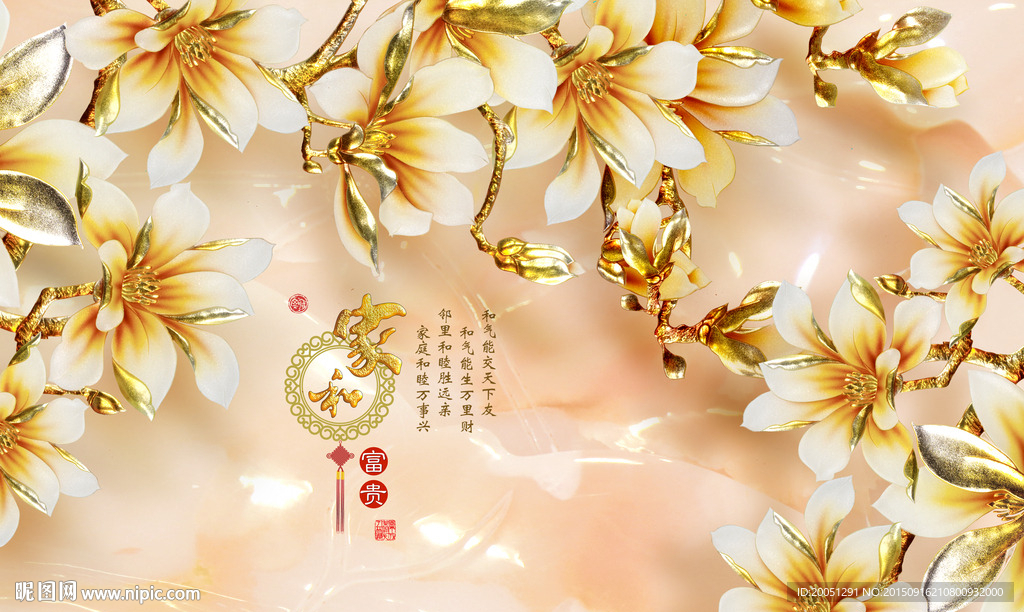 大型玉雕背景墙