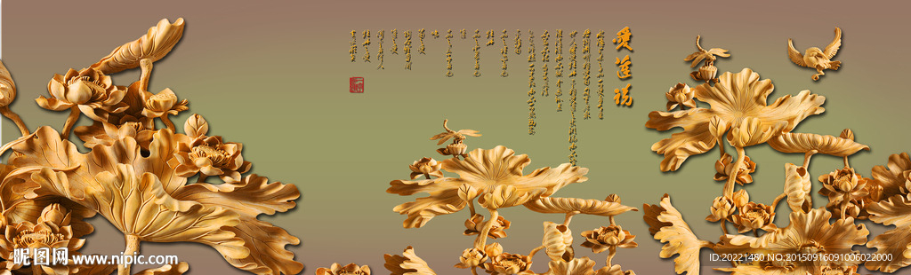 爱莲说装饰画