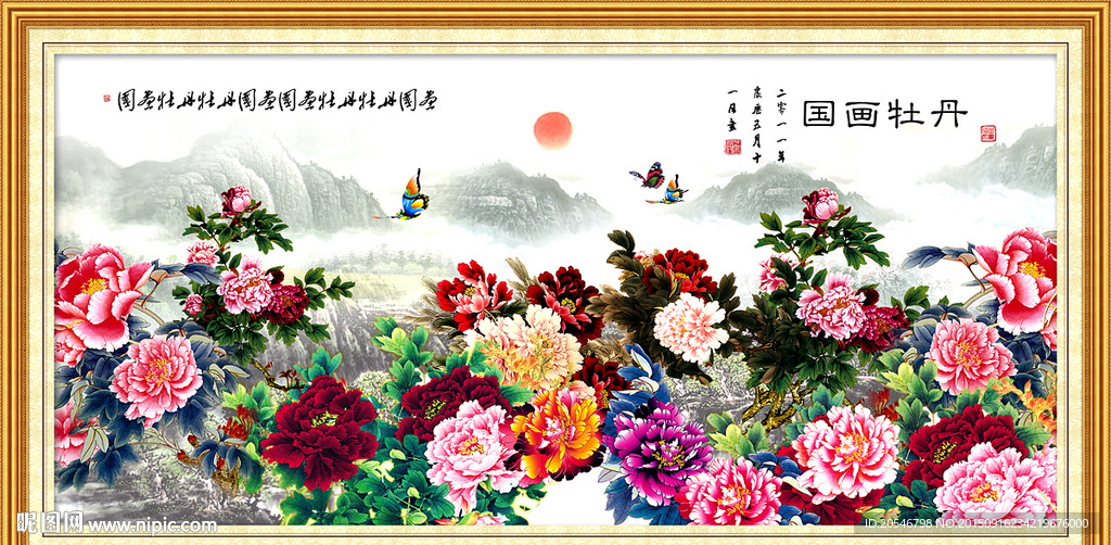 花开富贵