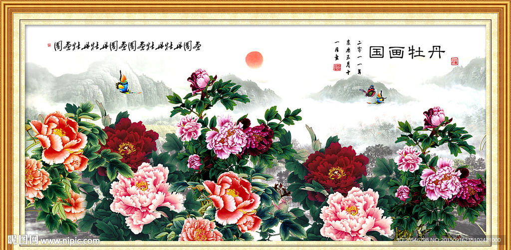 国画牡丹