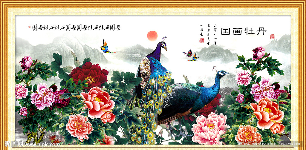 孔雀牡丹