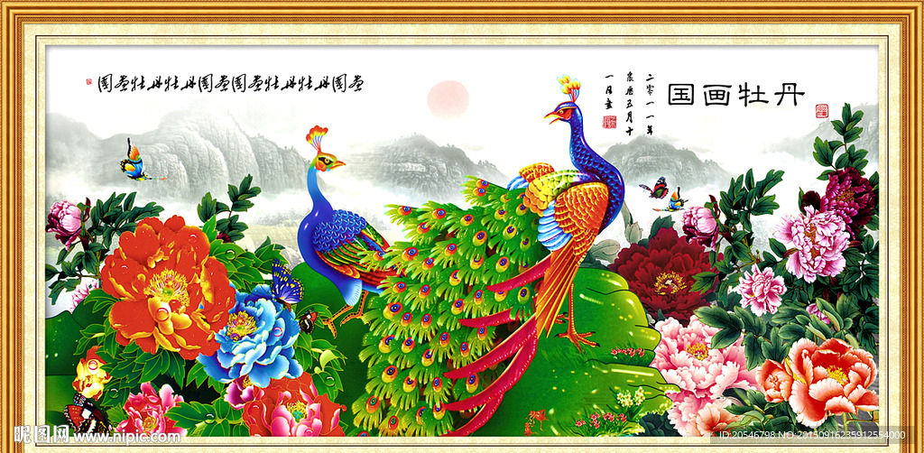 孔雀牡丹