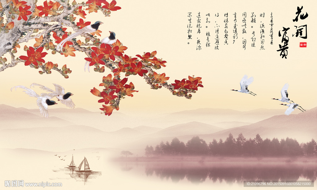 花鸟壁画 中国风背景墙