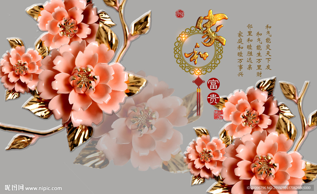 时尚背景墙 大型壁画 浮雕花朵