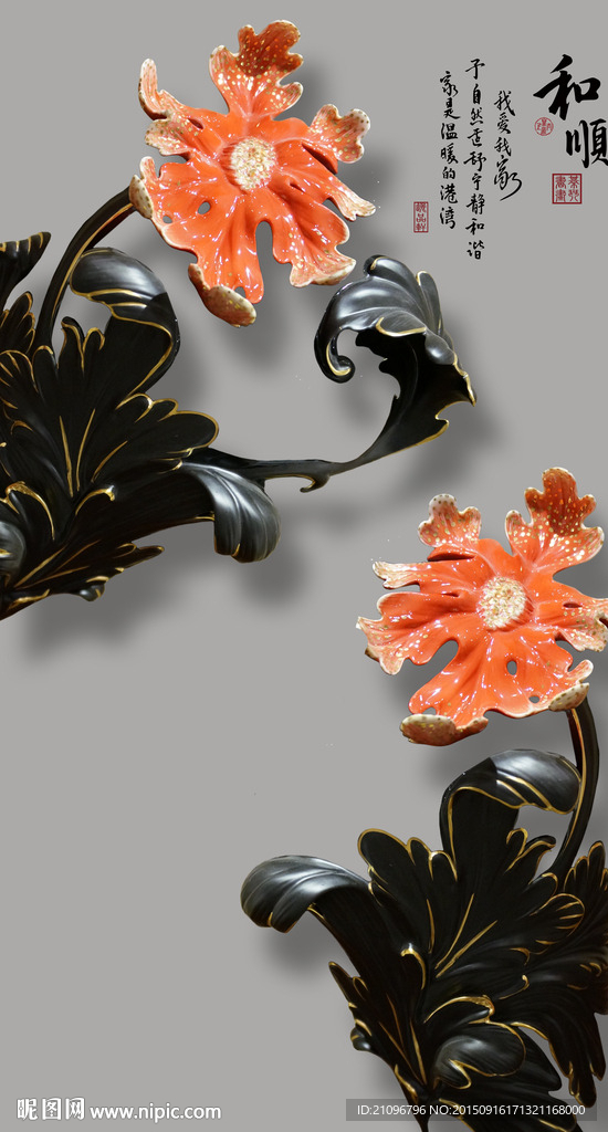 浮雕花朵 玄关过道