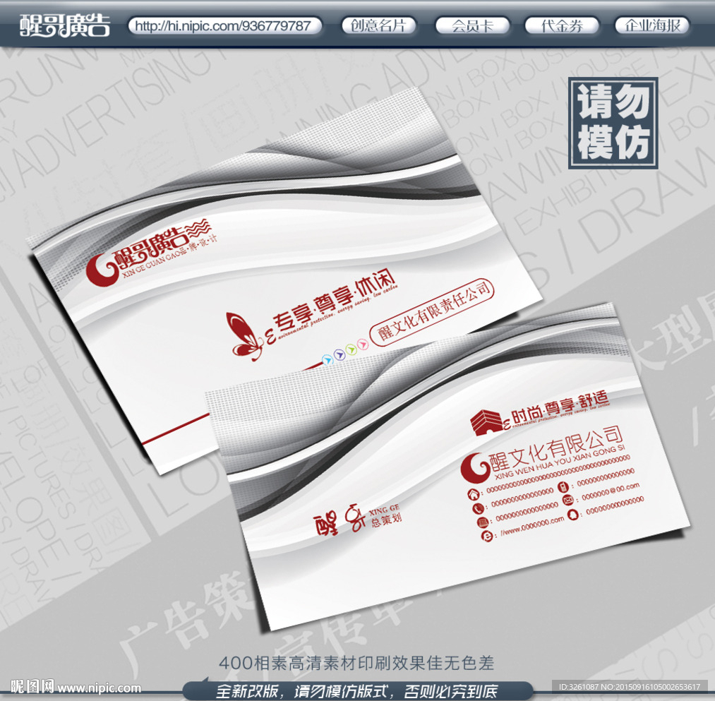 黑色名片