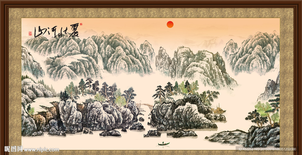 水墨画