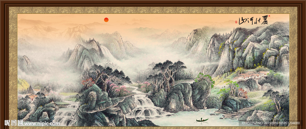 山水画