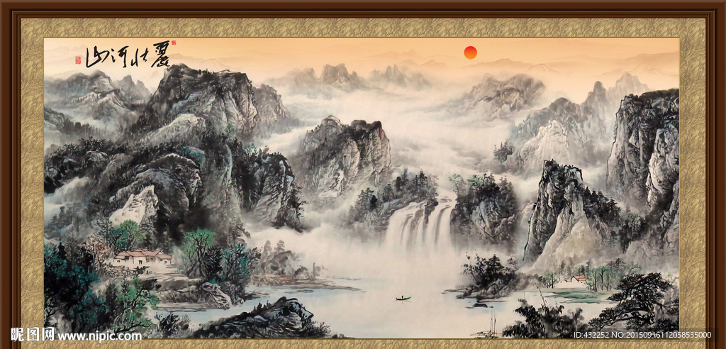 山水画