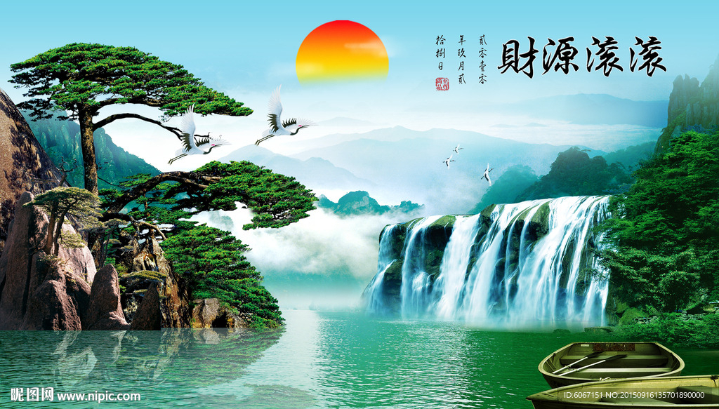 山水画 山水风景