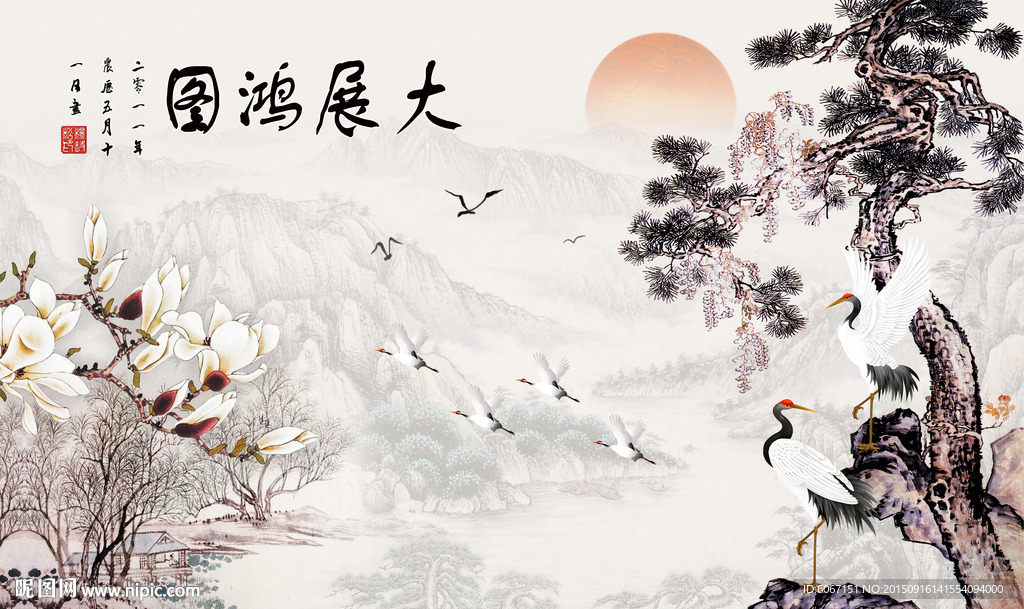 国画山水