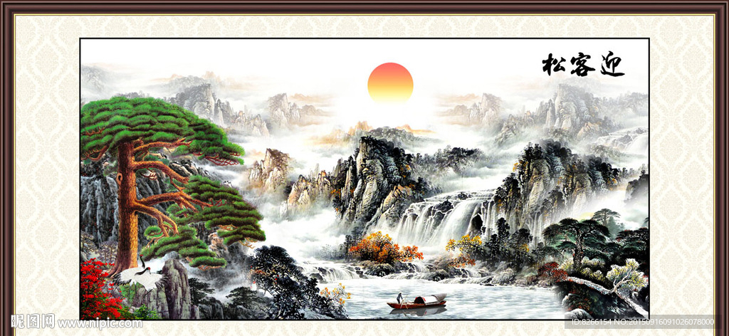 山水画 山水风景