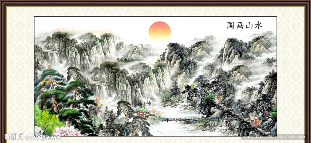 水墨画