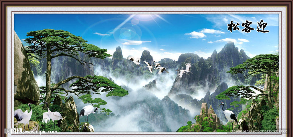 黄山迎客松