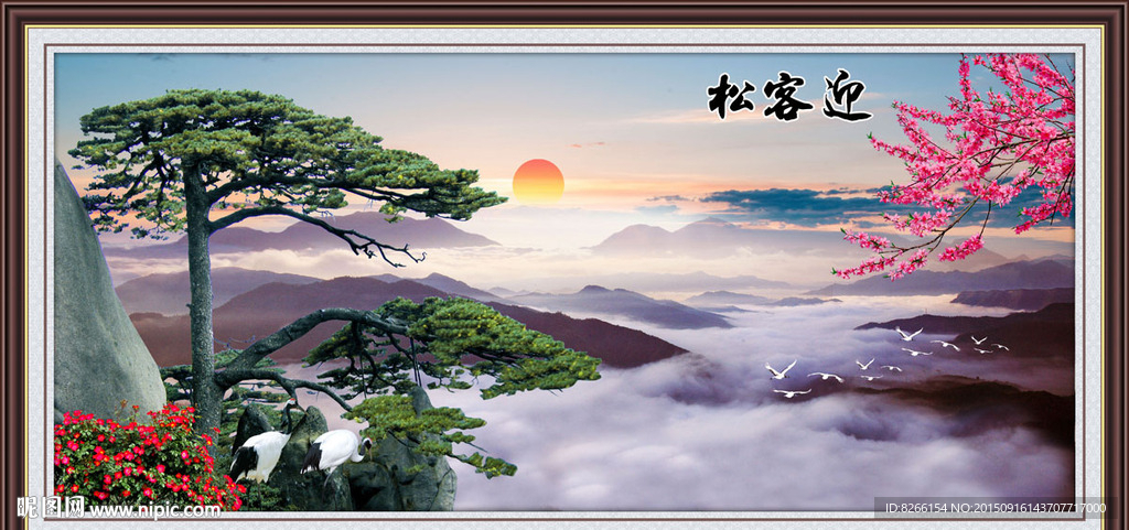 黄山迎客松