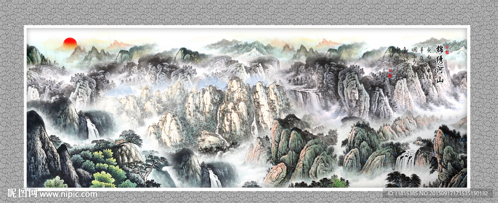 巨幅山水画