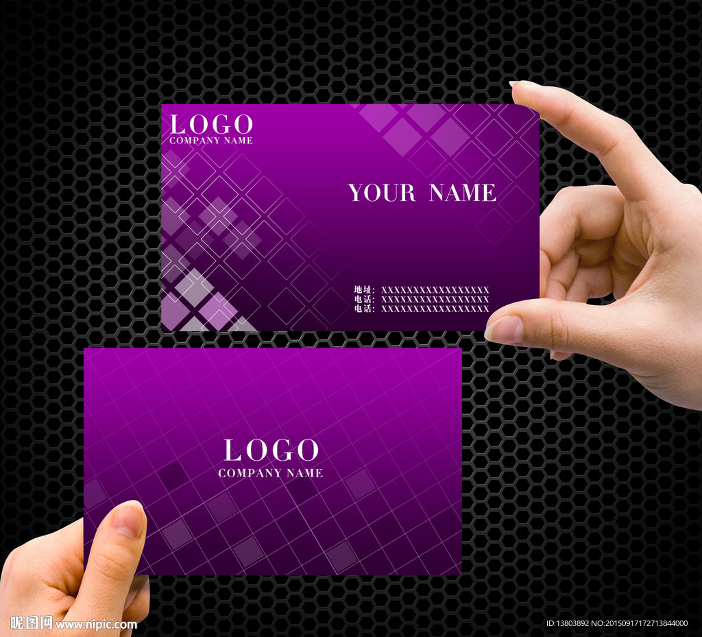 紫色名片模板图片