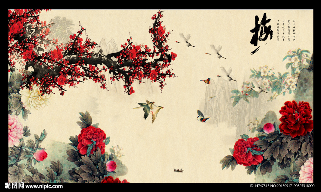 梅花牡丹图