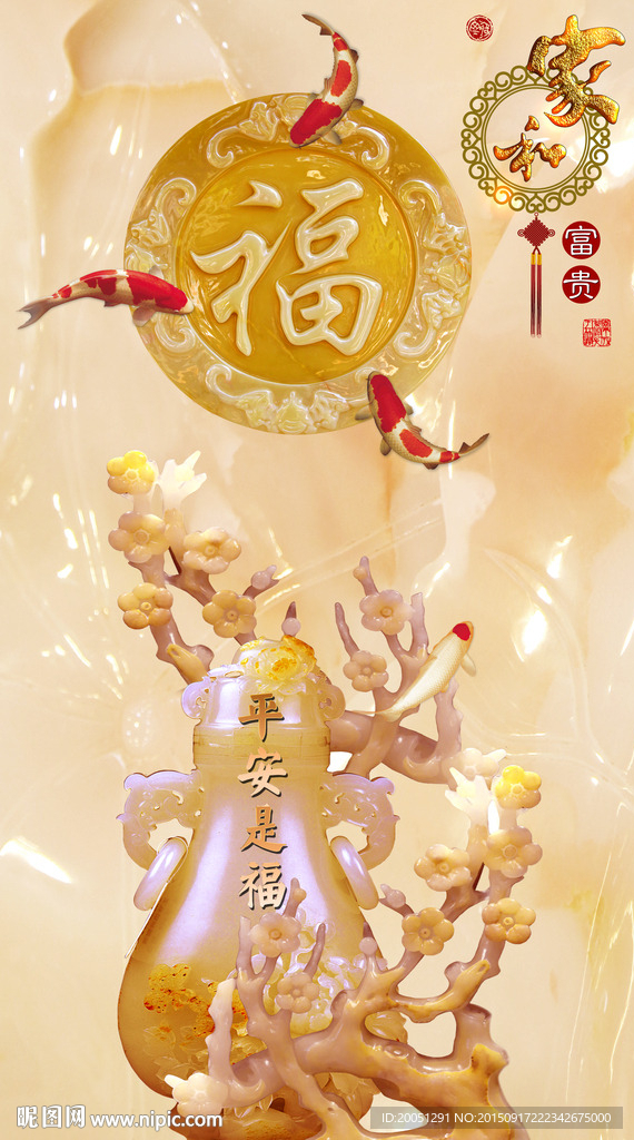 玉雕玄关