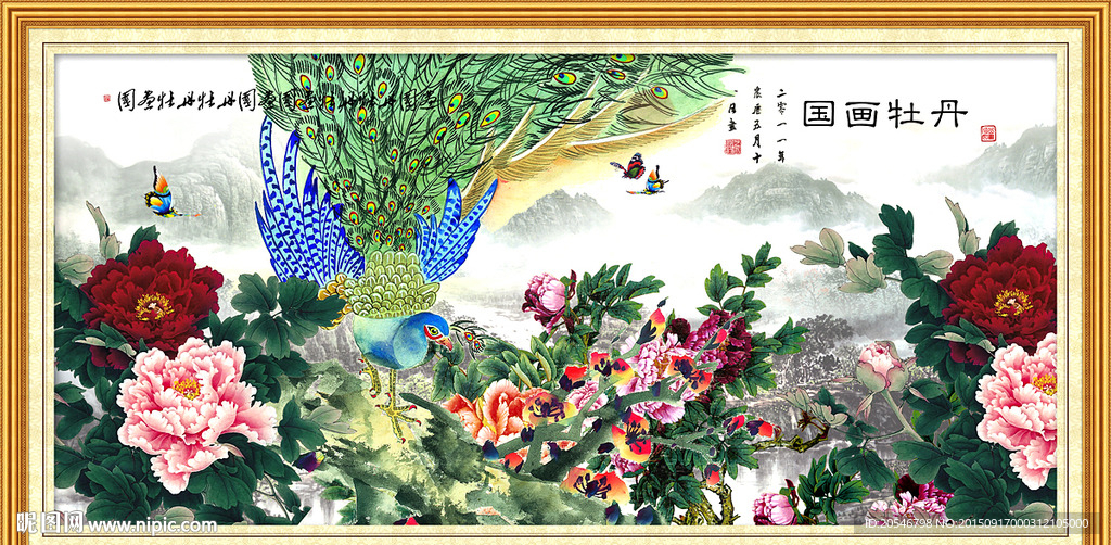 孔雀牡丹