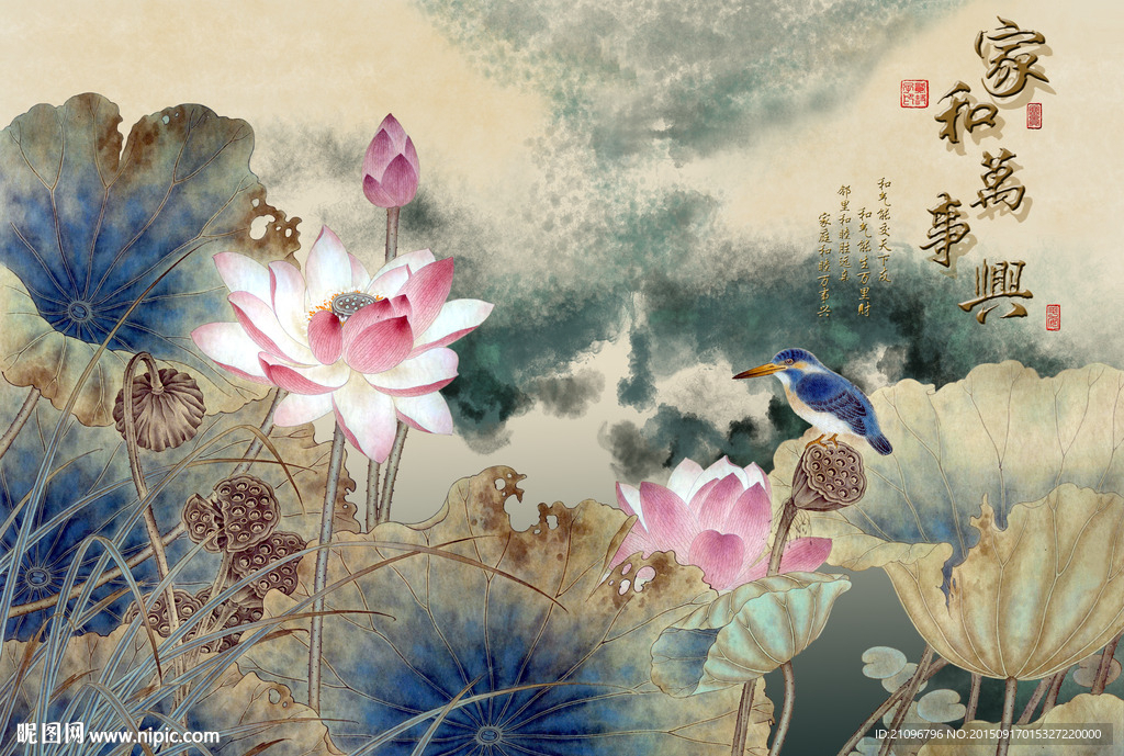 大型背景墙 和气生财 中国风