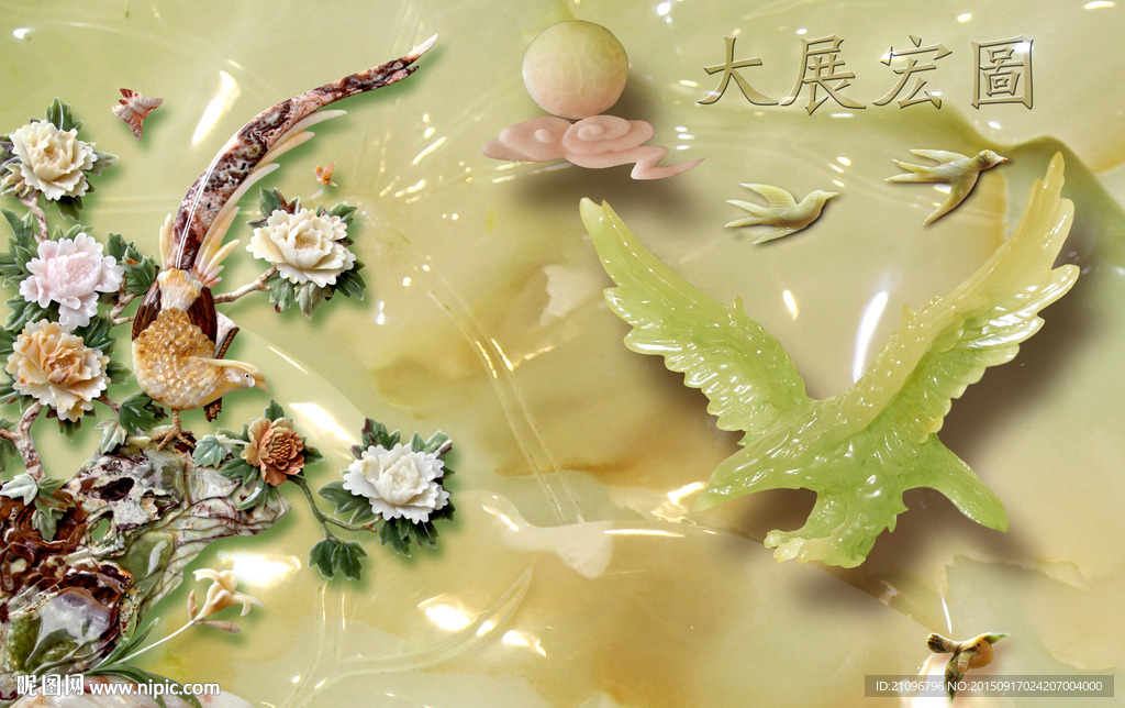玉雕背景墙 大展宏图