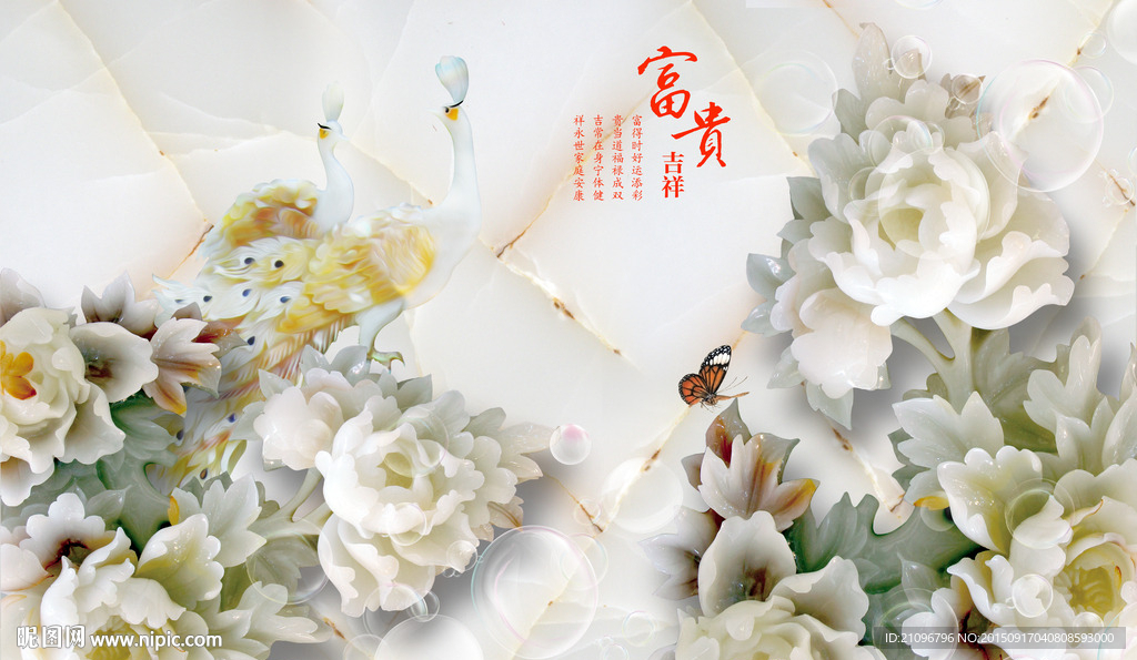 大型背景墙 玉雕壁画